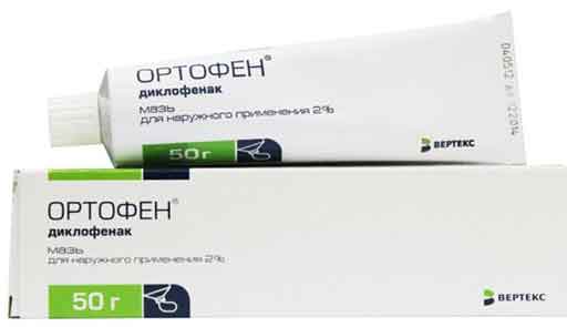 ортофен 50г ортофен 50г
