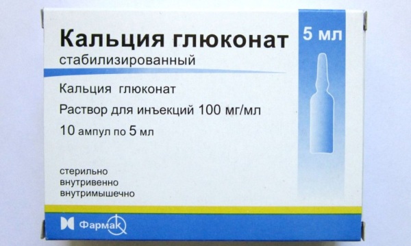 Глюконат кальция. Инструкция по применению уколов, показания, цена, отзывы