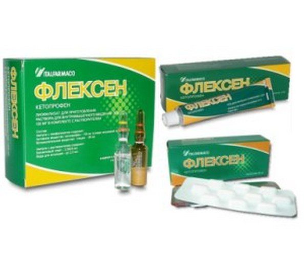 Урикозурическое лекарство - Флексен в разных формах выпуска Флексен