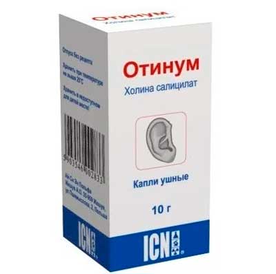 Капли в ухо при отите у детей список