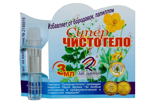 аптечный Суперчистотел