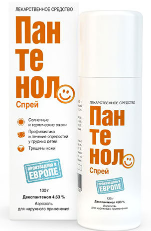 Пантенолспрей Пантенолспрей