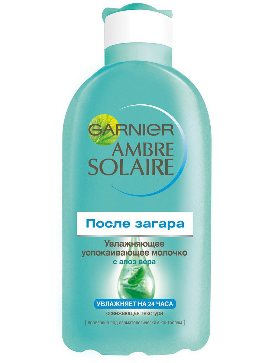 Молочко после загара