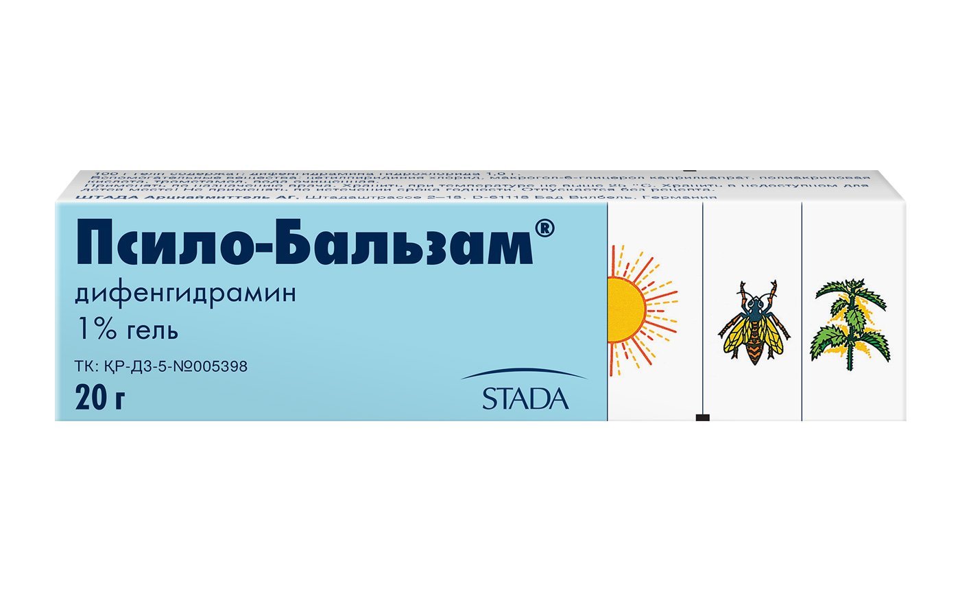 Псило-Бальзам