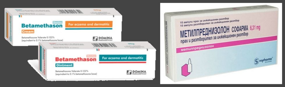 Препараты Метилпреднизолон и Бетаметазон Метилпреднизолон и Бетаметазон