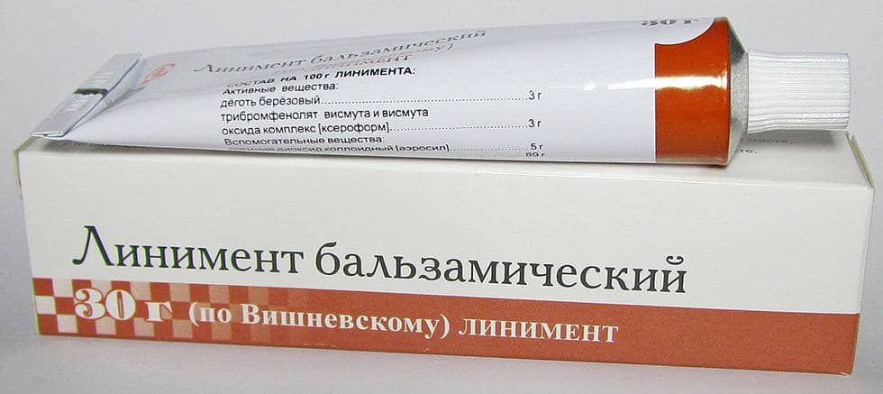 Мазь Вишневского