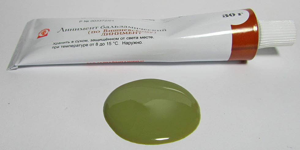 Мазь Вишневского