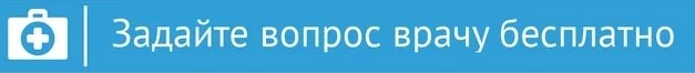Неотложная помощь при ожоге пищевода кислотами